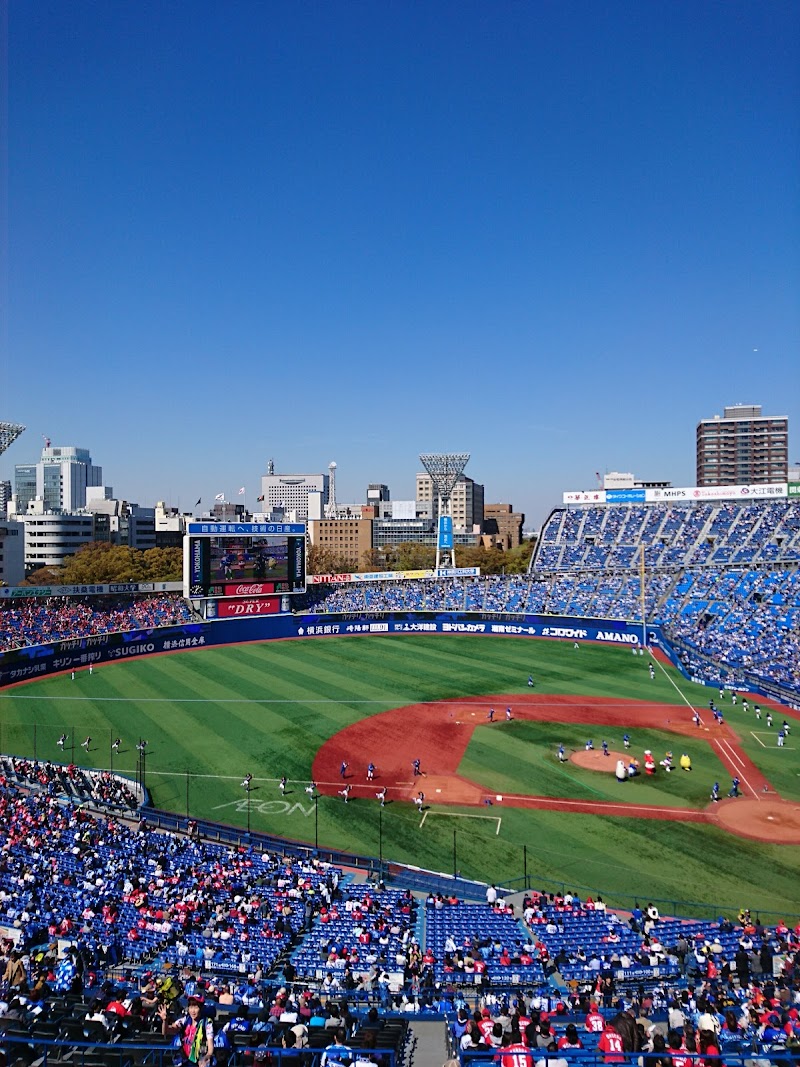 横浜スタジアム