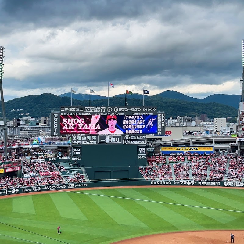 MAZDA Zoom-Zoom Stadium Hiroshima